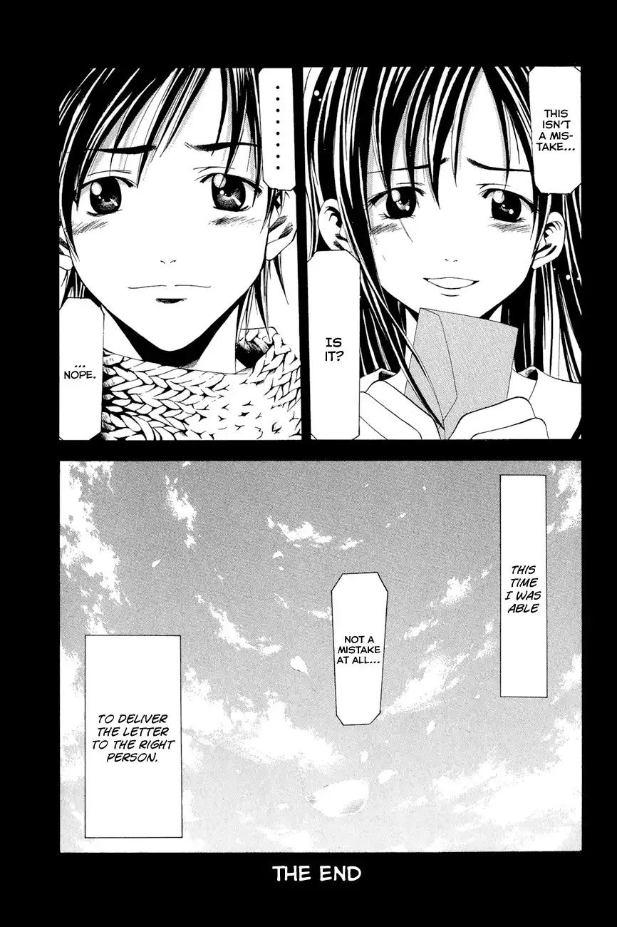 Love Letter (SEO Kouji) Chapter 4 36